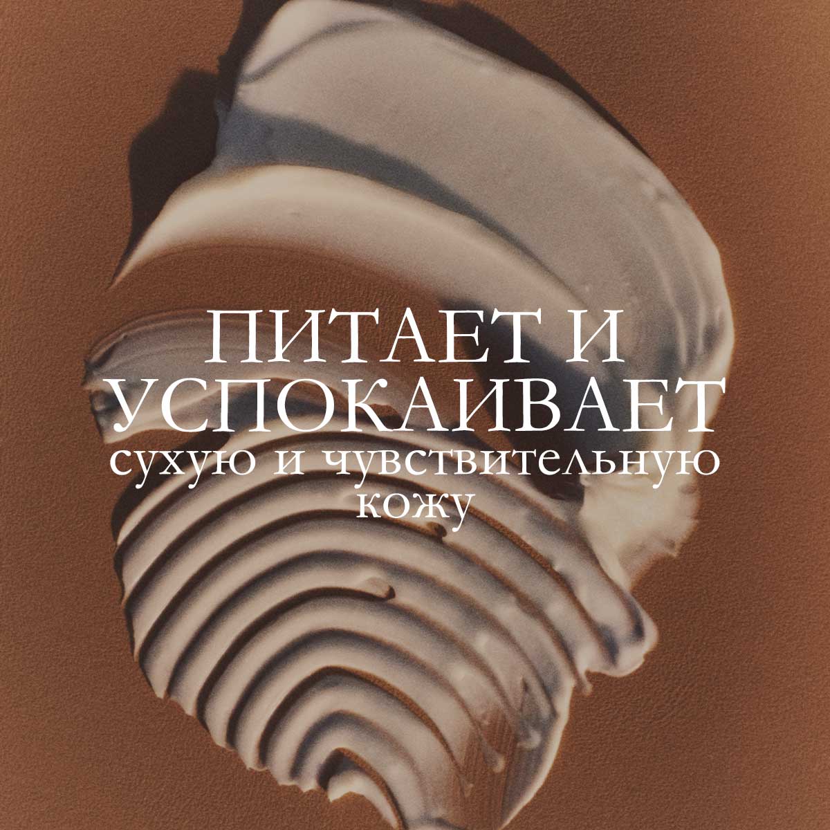 Крем для рук 20% Kaрите