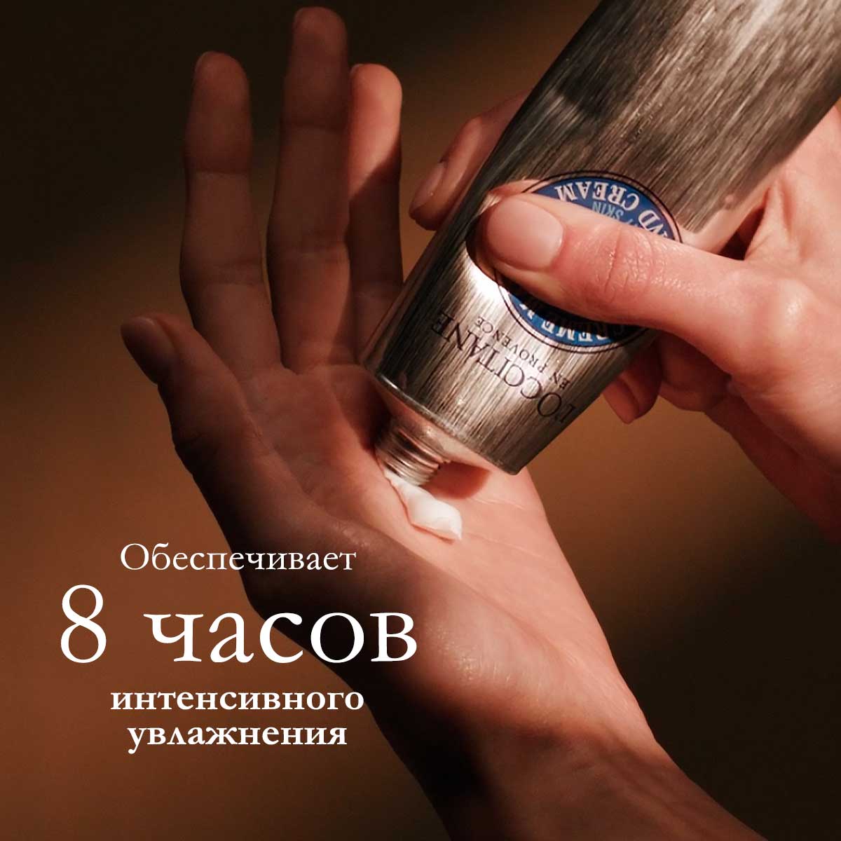 Крем для рук 20% Kaрите
