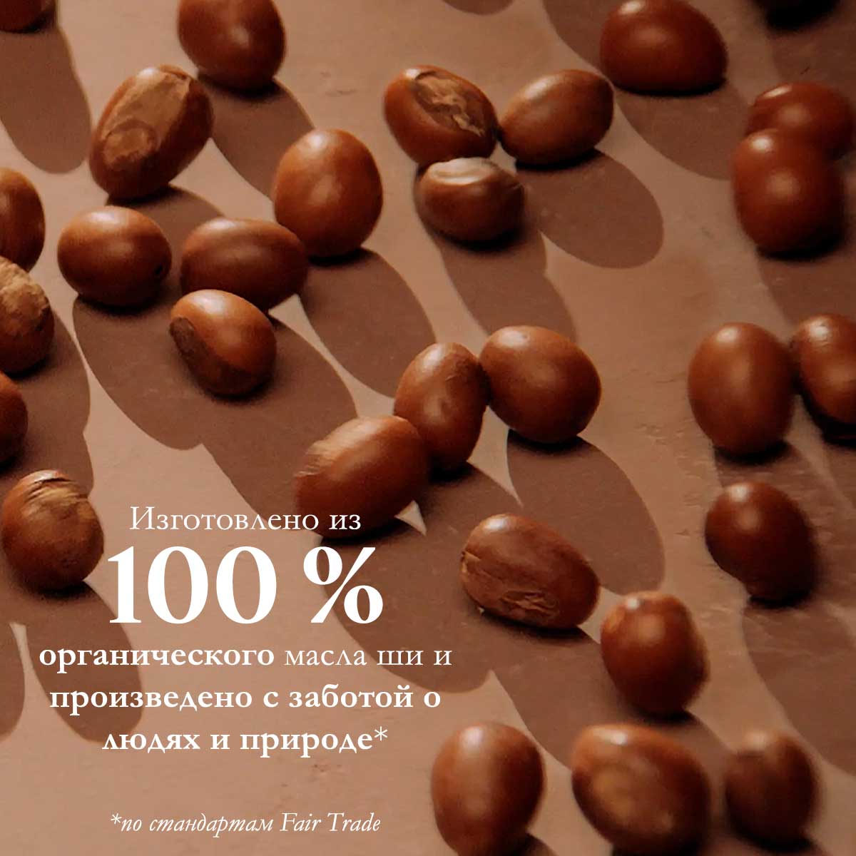 Крем для рук 20% Kaрите