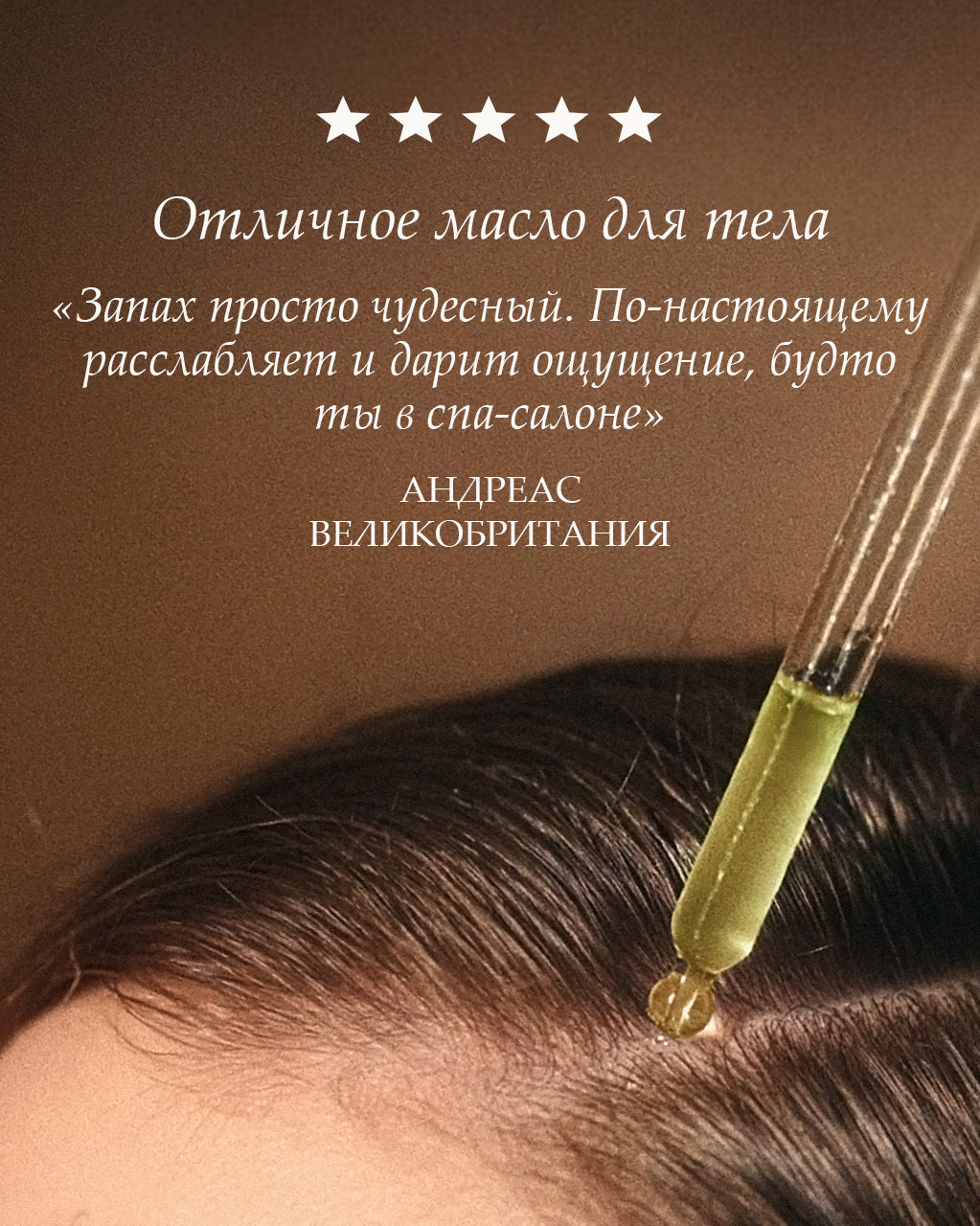 Сыворотка для кожи головы Immortelle Pro-Youth
