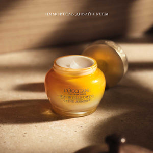 Yuz uchun “Immortelle Divine” kremi