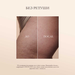 Bodom egiluvchan teri yog'i