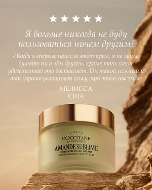 Tana uchun konsentrlangan sut