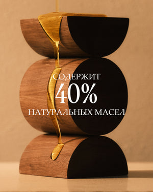 Смягчающее масло для душа