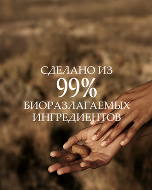 Смягчающее масло для душа