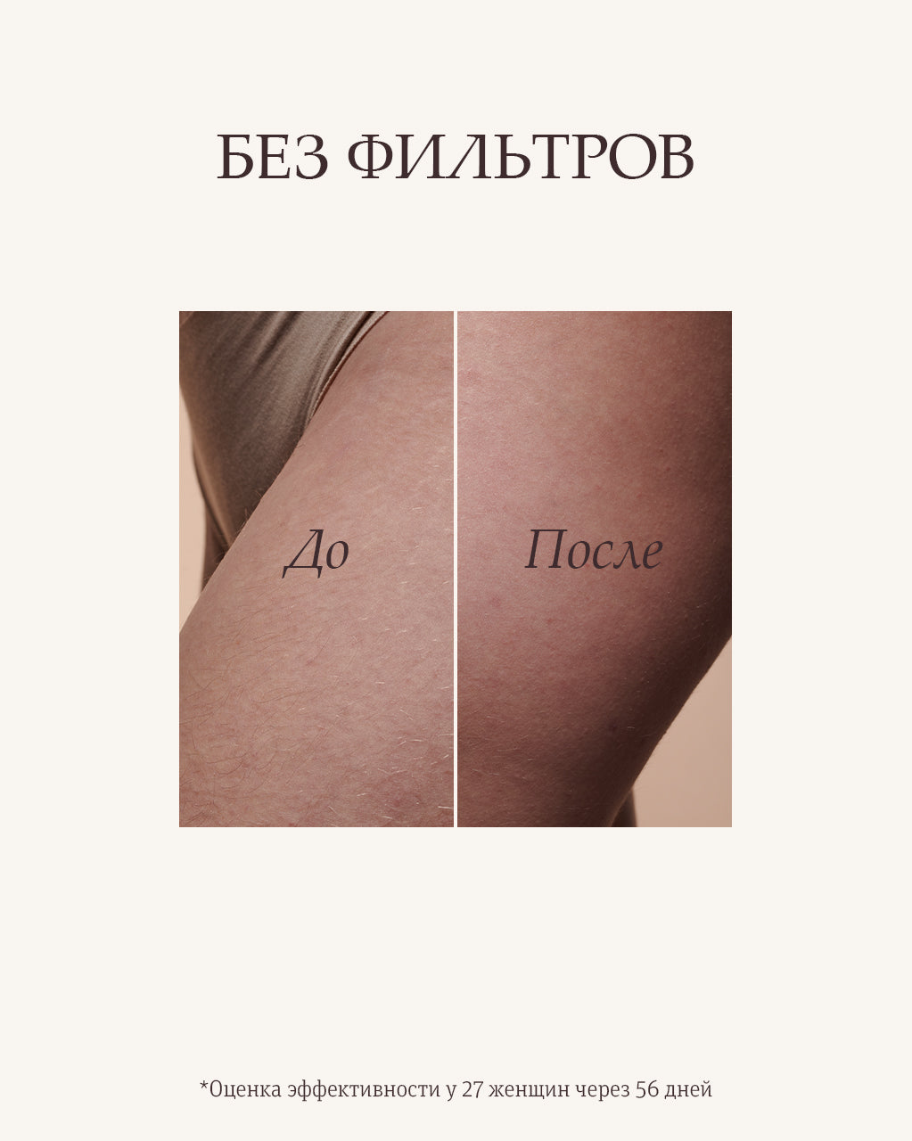 Масло для упругости кожи Миндаль