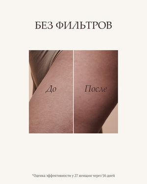 Масло для упругости кожи Миндаль