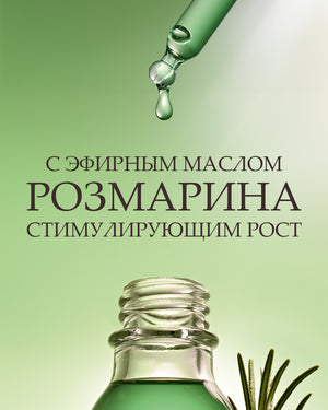 Сыворотка для кожи головы против выпадения волос