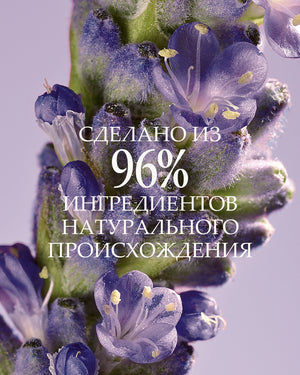 Ночная успокаивающая защитная сыворотка для кожи головы