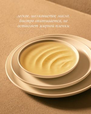 Tana uchun Immortelle Divine mustahkamlovchi yog‘i