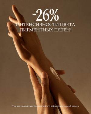 Qo‘l uchun Immortelle Divine krem-zardobi