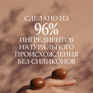 Крем для рук Карите