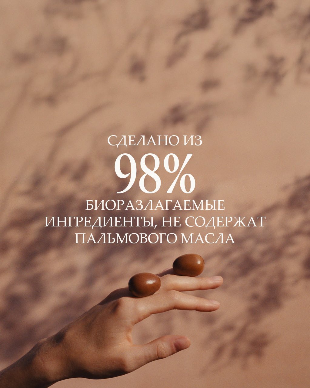 Karite suyuq qo‘l krem-sovuni
