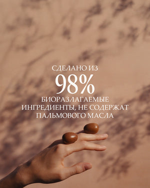Karite suyuq qo‘l krem-sovuni