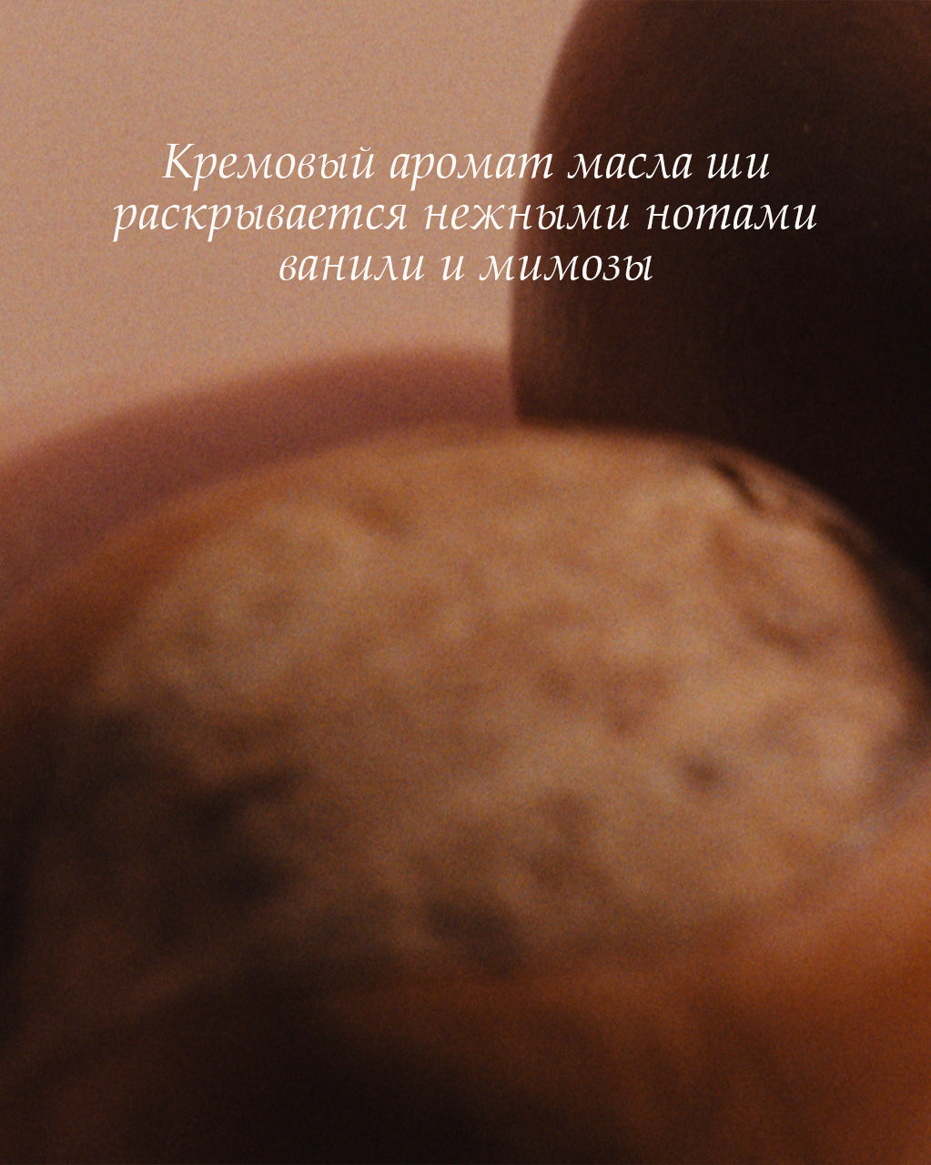 Karite suyuq qo‘l krem-sovuni