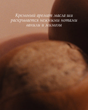 Karite suyuq qo‘l krem-sovuni