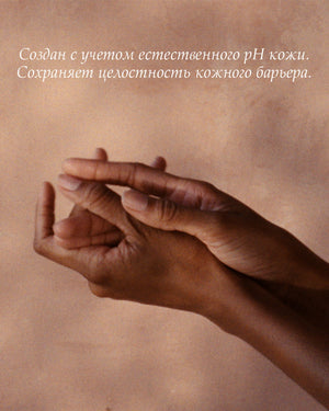 Karite suyuq qo‘l krem-sovuni
