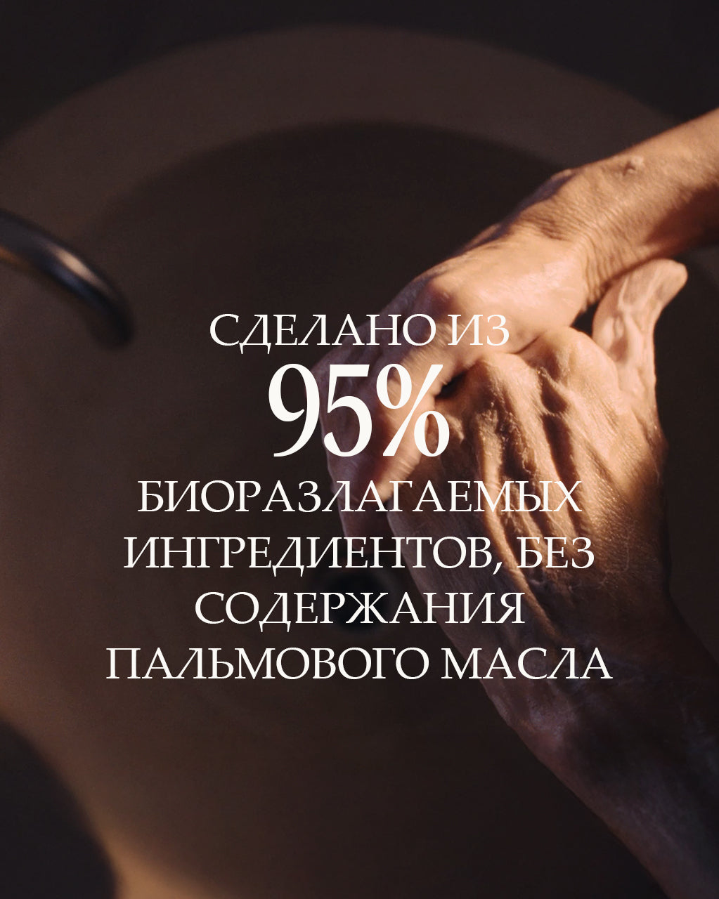 Verbena qo‘l suyuq sovuni