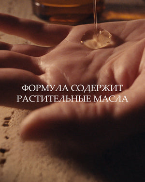 Verbena qo‘l suyuq sovuni