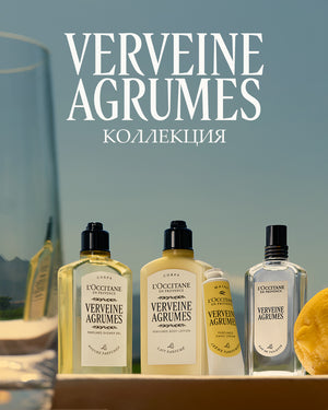 Парфюмированный лосьон для тела Verveine Agrumes