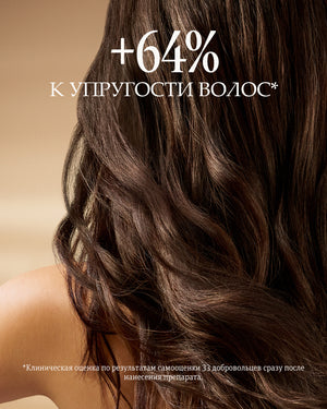 Восстанавливающий шампунь «Immortelle Vitality»
