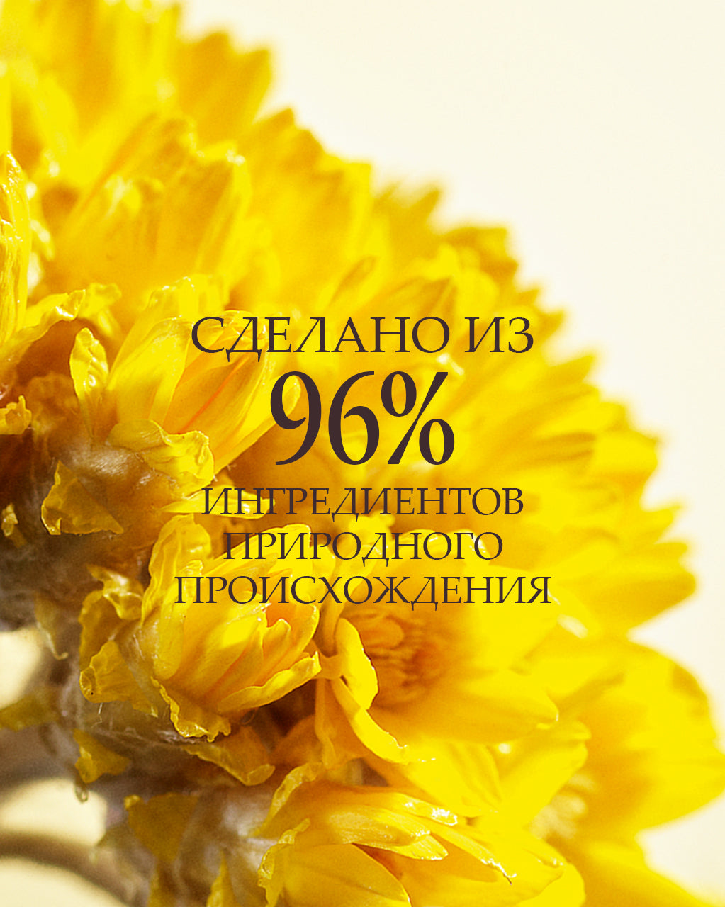 Сыворотка для кожи головы Immortelle Pro-Youth