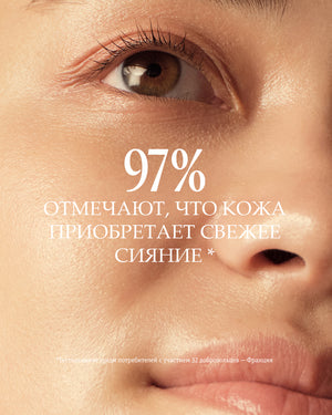 Ночная сыворотка-маска Immortelle Reset